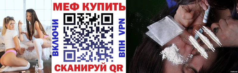 Купить наркотик Новочеркасск LSD-25 Alpha-PVP АМФЕТАМИН Мефедрон ОМГ ОМГ tor Cocaine ГАШ МАРИХУАНА