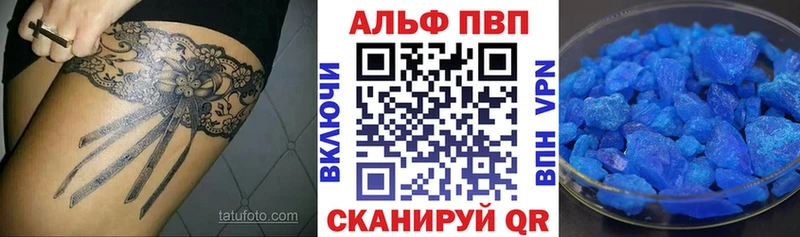 Alfa_PVP СК  нарко площадка клад  МЕГА ссылка  Новочеркасск  купить закладку 