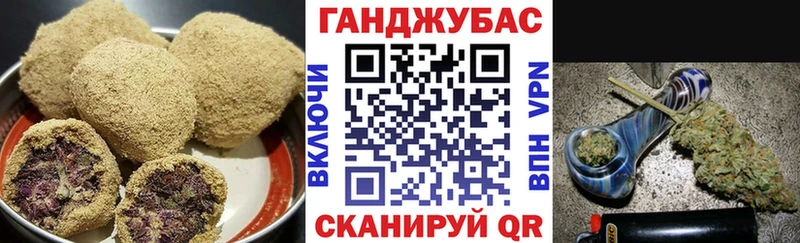 Canna-Cookies конопля Новочеркасск