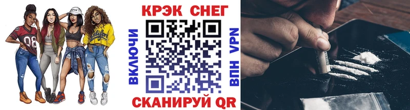КОКАИН Columbia  Новочеркасск 