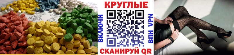 хочу наркоту  Новочеркасск  ЭКСТАЗИ 280мг 