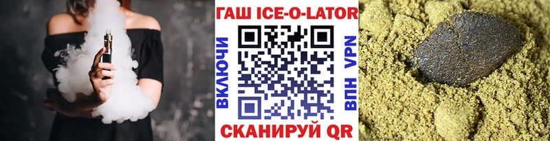 где продают   Новочеркасск  ГАШ убойный 