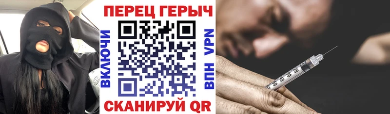 Героин афганец  где купить наркоту  дарк нет наркотические препараты  Новочеркасск 