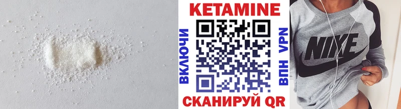 Кетамин ketamine  дарнет шоп  KRAKEN   Новочеркасск 
