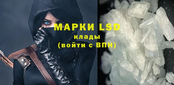 метамфетамин Абдулино
