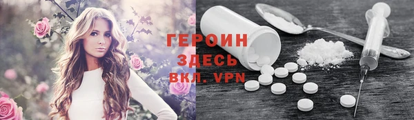 винт Алексеевка