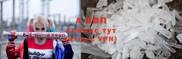 винт Алексеевка