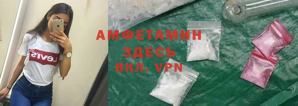 кристаллы Горняк