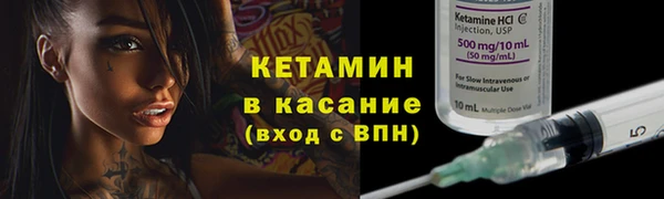 меф Кодинск