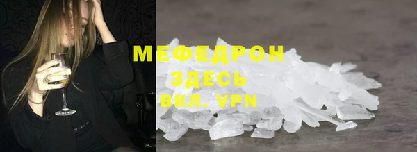 мяу мяу мука Алзамай