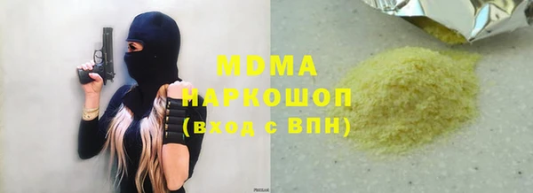 ПСИЛОЦИБИНОВЫЕ ГРИБЫ Горнозаводск