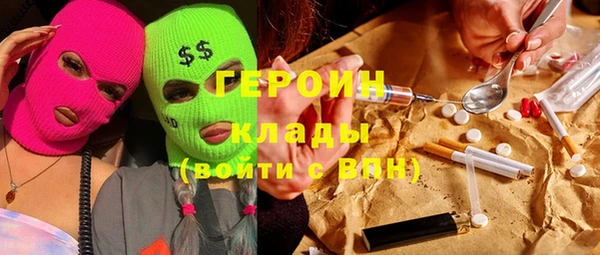 альфа пвп VHQ Козловка