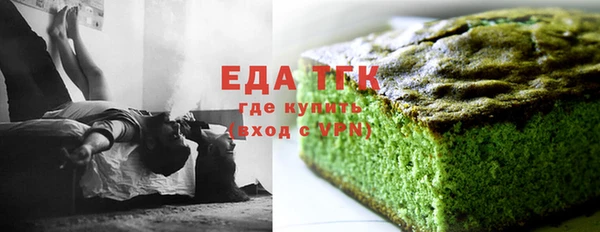 MDMA Абаза