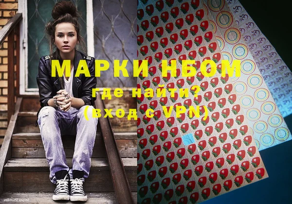 мескалин Козельск