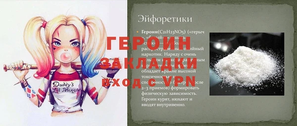 винт Алексеевка