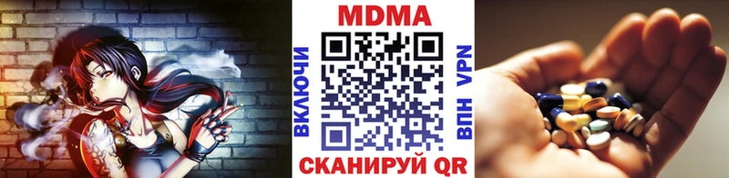 kraken ССЫЛКА  где можно купить наркотик  Новочеркасск  МДМА Molly 