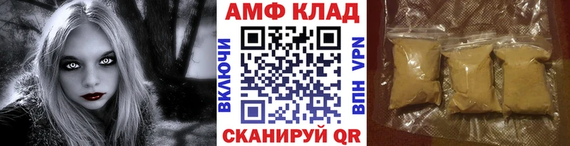 МЕТАМФЕТАМИН Декстрометамфетамин 99.9%  Новочеркасск 