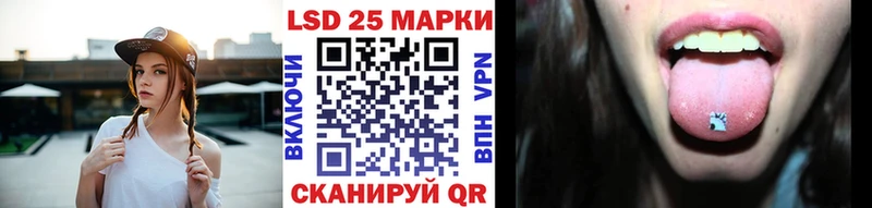 omg ТОР  Новочеркасск  Марки 25I-NBOMe 1,8мг  даркнет сайт 