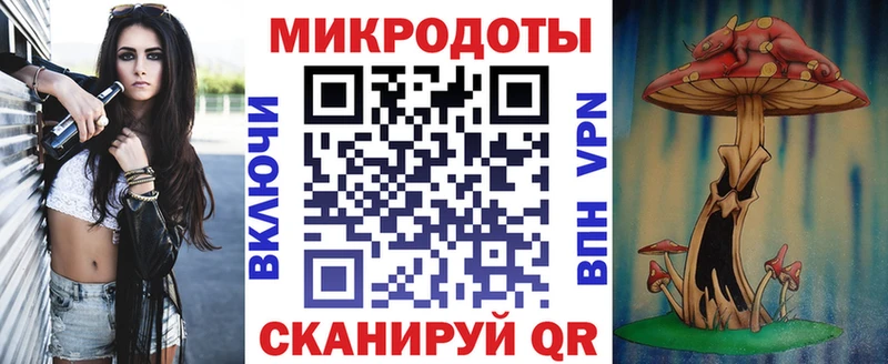 закладка Новочеркасск даркнет Telegram Псилоцибиновые грибы мухоморы